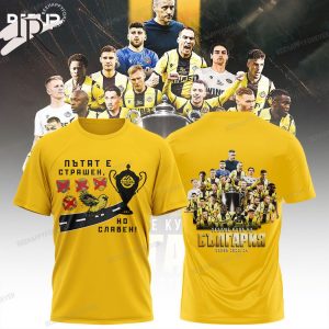 Botev Plovdiv Champions 2024 Hoodie – Yellow